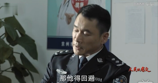 陆亦可广厦万间,陆亦可道貌岸然