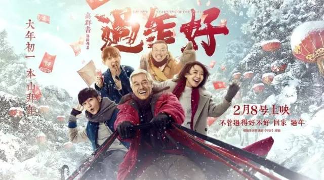 玩遍沈阳和大连,玩遍环球影城