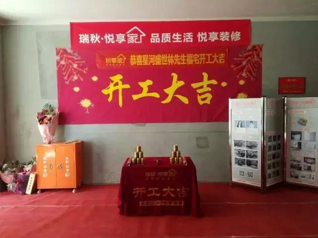 看楼王的风采，星河盛世三百多平开工大吉