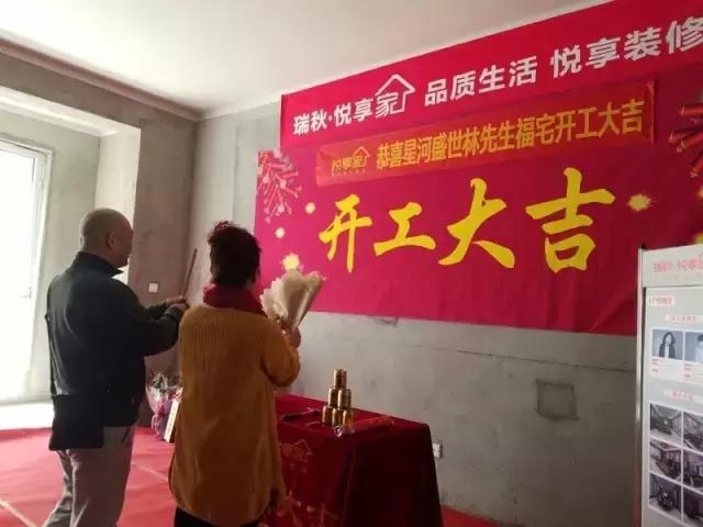 看楼王的风采，星河盛世三百多平开工大吉