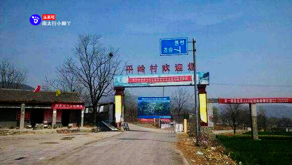 辉县方山附近旅游免费的地方,新乡辉县方山一日游详细攻略