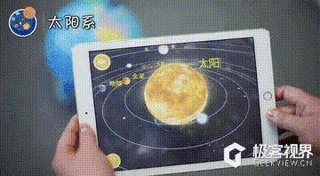 众筹排行榜:看过它之后,再也无法直视小时候上课的地球仪了