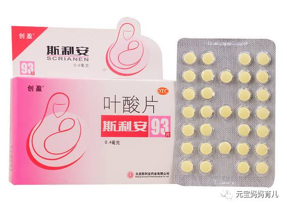 斯利安活性叶酸适合哪些孕妇,斯利安叶酸和孕妇叶酸有什么区别