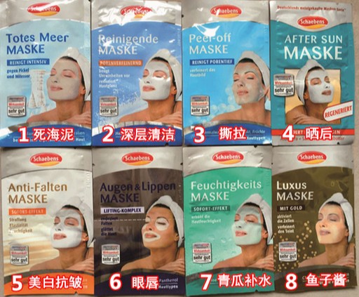 包装新奇产品惊喜的面膜重磅来袭！