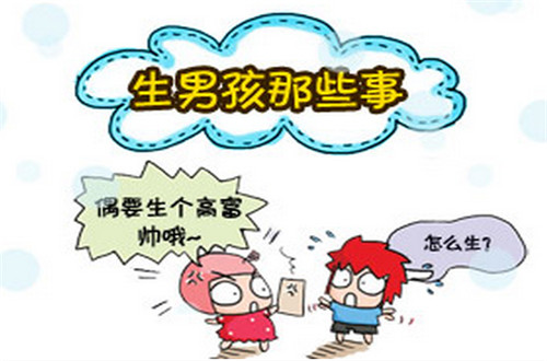 民间偏方治怀不上孩子图文,民间偏方治怀不上孩子