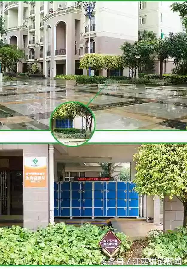 生鲜“防火墙”+保鲜自提柜，新兴供销菜篮子就是这么赞