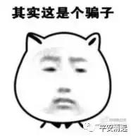 清远市2021反诈骗工作,平安清远打击电信诈骗