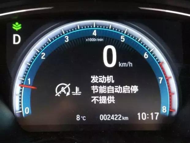 十代思域自动节能启停系统优缺点,十代思域劲动版启停