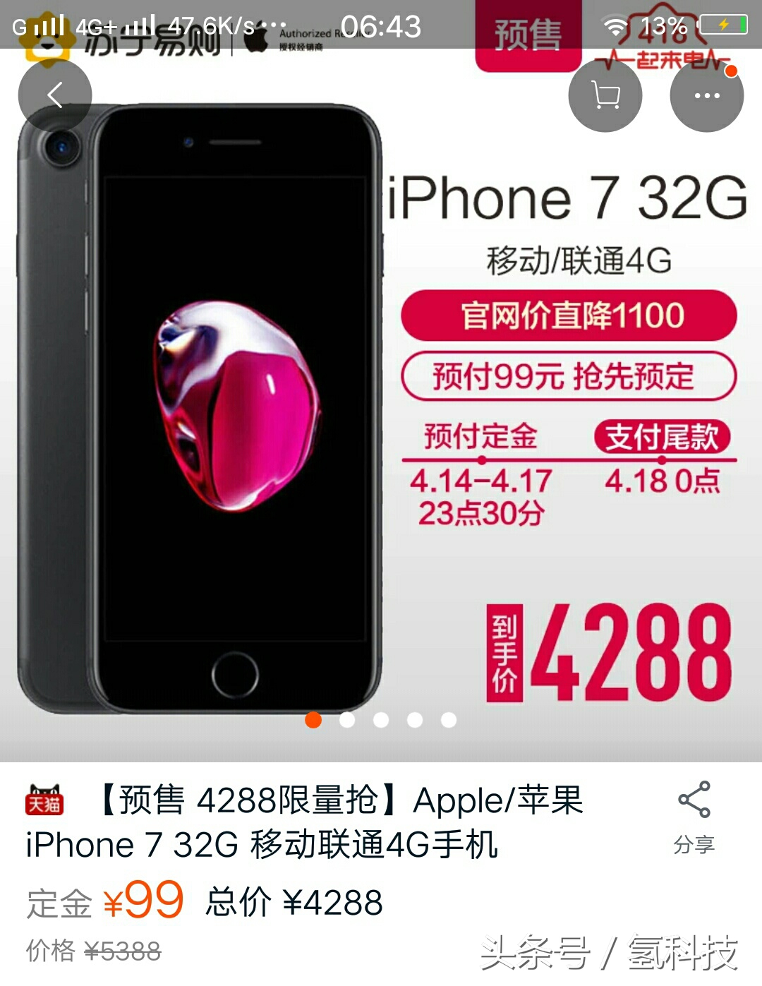 华为p10手机值得入手吗,华为p10和iphone7