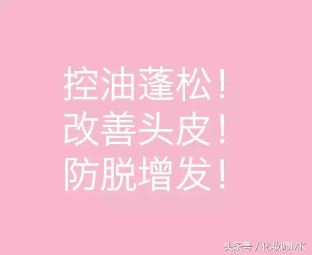 油头到底洗什么洗发水,油头可以用滋润的洗发水吗