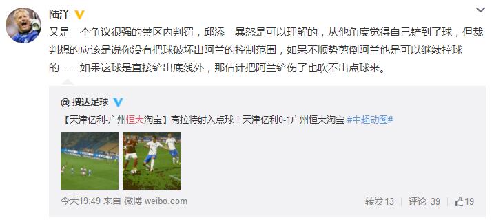 中超广州恒大对天津泰达比赛结果,中超广州恒大2比0胜上海上港集锦