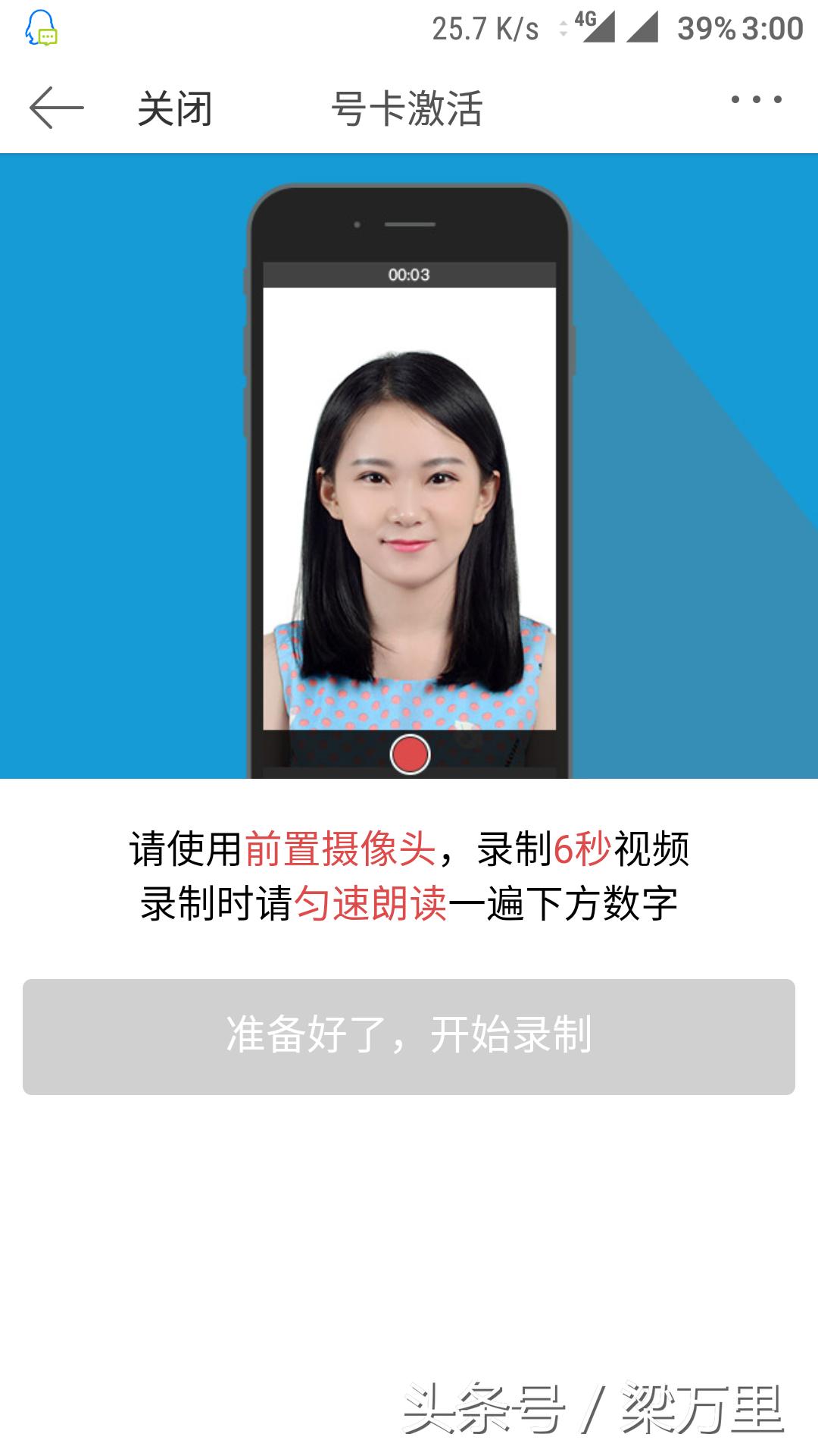 微博微卡免流量,微博微卡