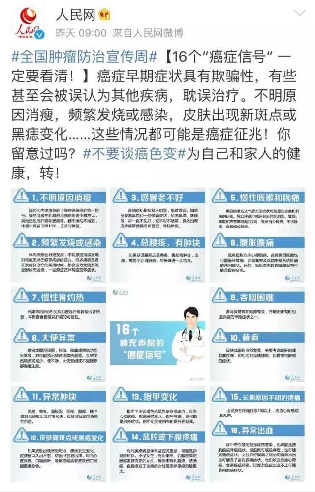 在澳洲医院治疗癌症,在澳洲看病有多难