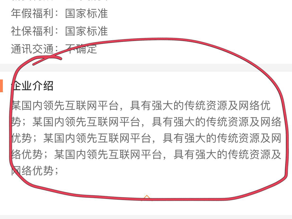 如何在猎聘网上成为个人猎头,为什么猎聘里不能直接应聘