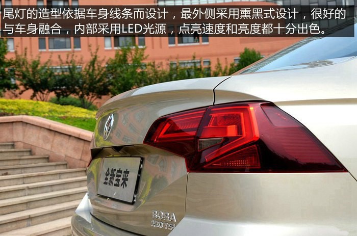 大众宝来购车记,大众全新宝来购车手册