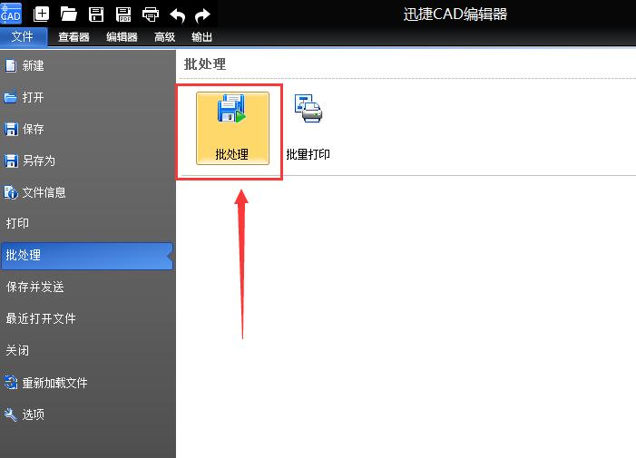 pdf图纸如何转换成dwg格式,pdf转成dwg格式最简单的办法