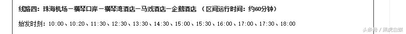 旅游珠海长隆海洋王国攻略,长隆珠海海洋王国游玩一天攻略