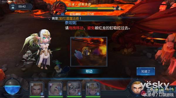 指尖上的艾泽拉斯网易《迷雾世界》评测