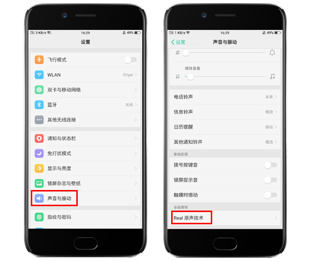oppo识别环境音乐怎么启用,oppo用户都不知道的五大隐藏功能