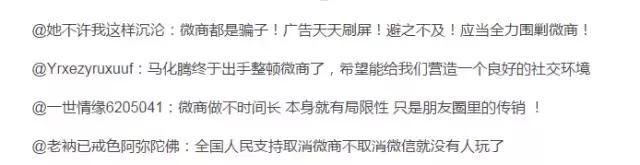 微商，请你们走点心好吗？