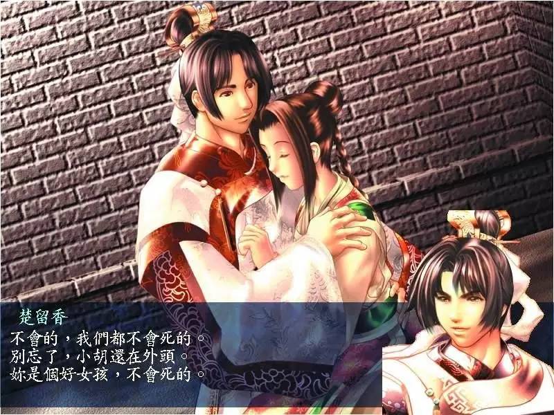 蓝衫翩翩踏月来，风流飘逸梦留香你不好奇他的八卦？