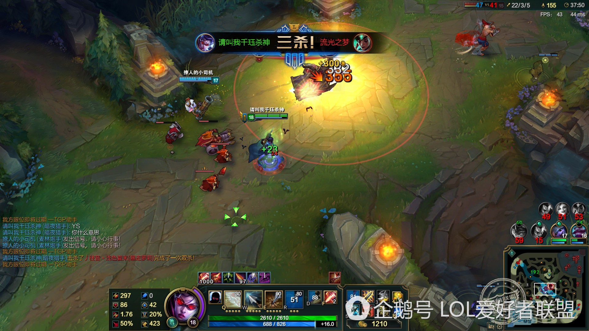 英雄联盟vn打野最新版本出装,英雄联盟vn打坦克