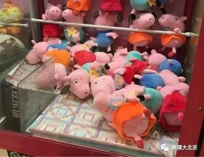 北京抓小物品的娃娃机,北京最火抓娃娃机在哪里