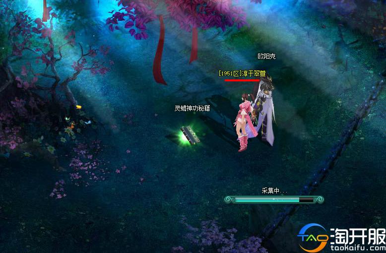 《傲剑2》评测：凡人修真传的既视感