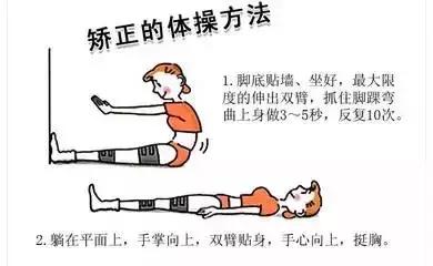 小朋友腿不直怎么矫正腿型,女童腿不直怎么矫正腿型