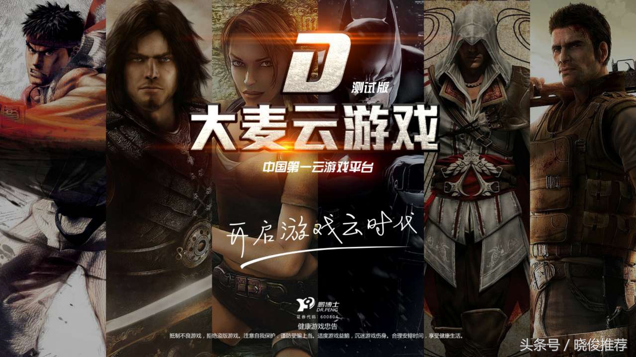 大型游戏软件app推荐,免费玩大型游戏的软件