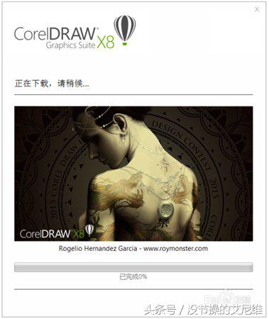 cdrx8详细安装步骤教程,cdrx8教程全集全套免费