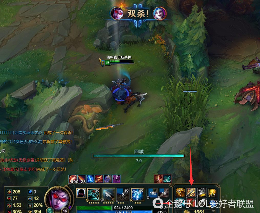 英雄联盟vn打野最新版本出装,英雄联盟vn打坦克