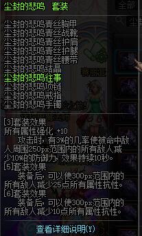 dnf改版后的传说,dnf十年以来三个堪称败笔的改版