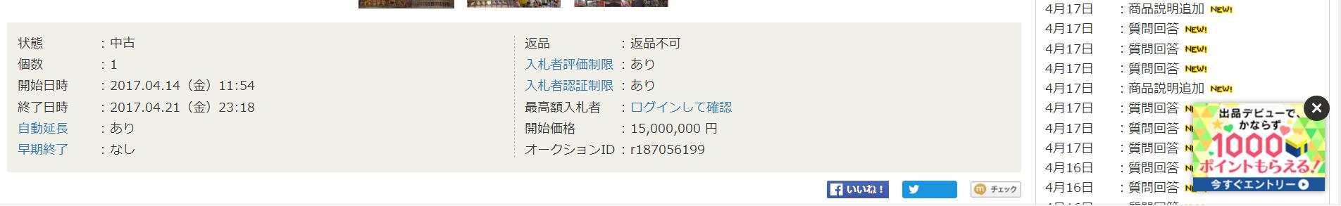 游戏王黄金卡拍卖,游戏王高价红碎