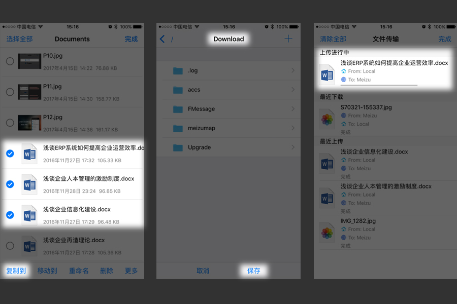 iphone和安卓怎么互传照片,iphone与安卓互传文件的简单方法