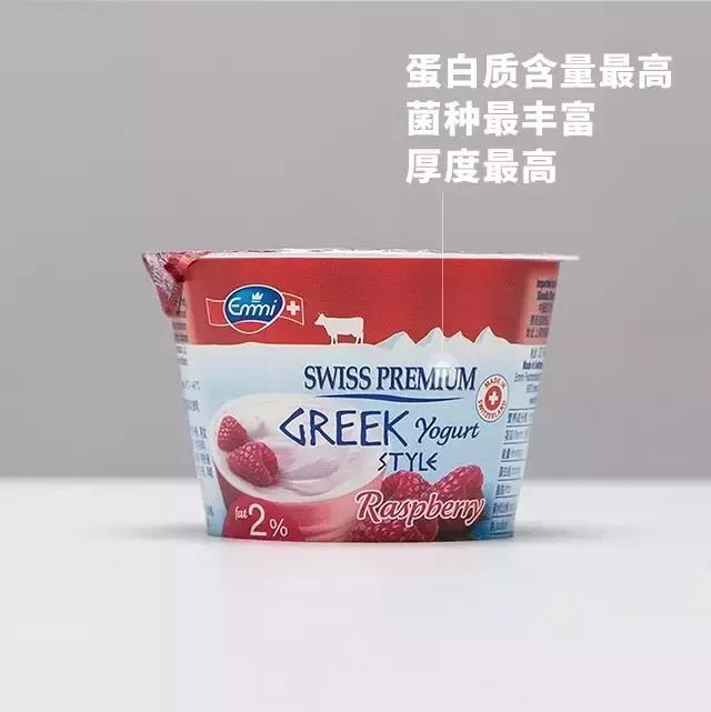 什么牌子的酸奶最好吃又营养,4种超好喝的酸奶