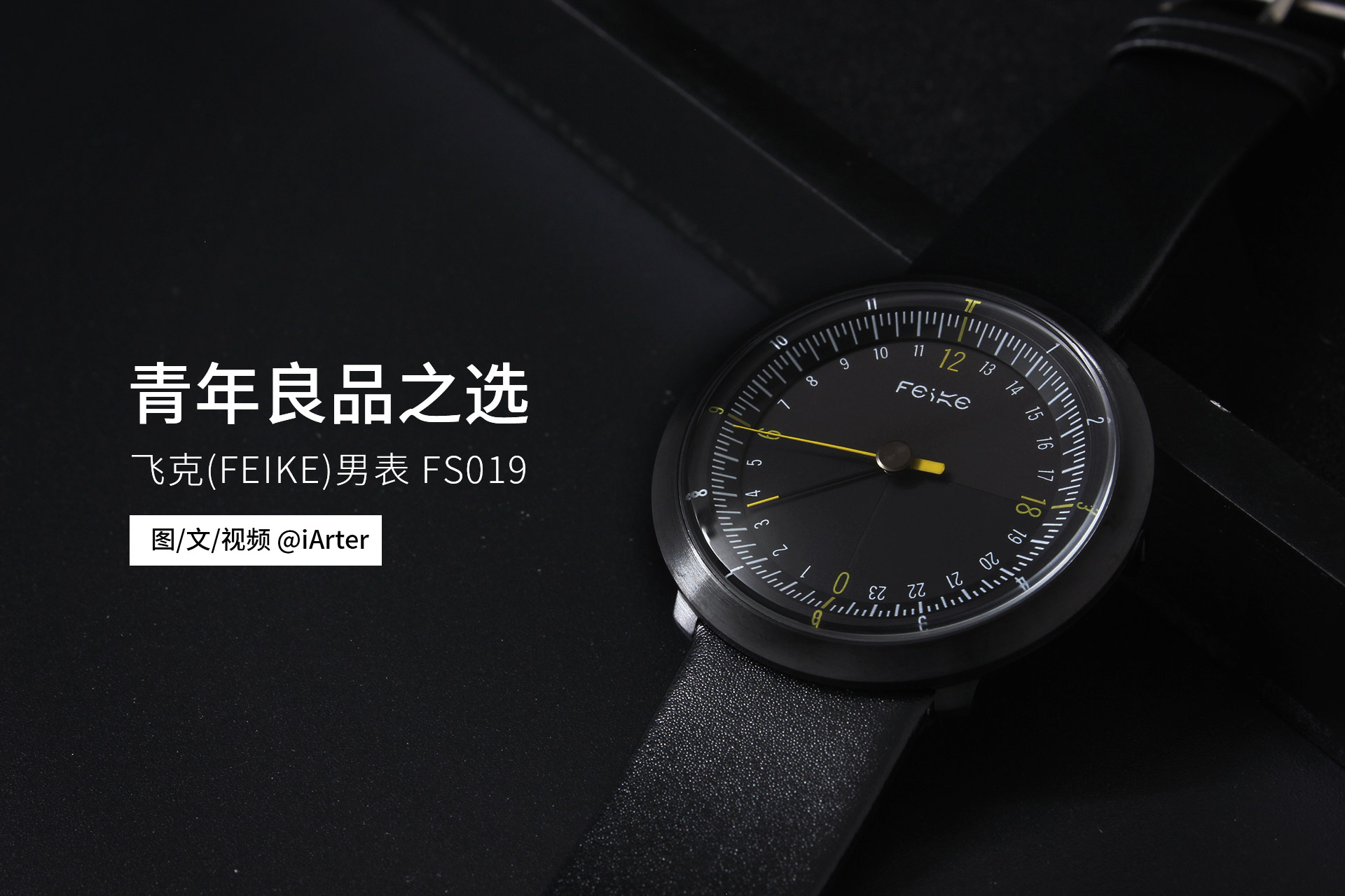 feike飞克手表原价,飞克多功能男表