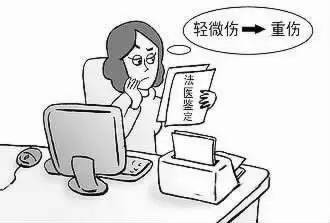 致人轻伤有判缓的可能吗,轻伤一级是严重后果吗