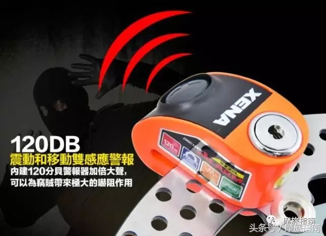 关于摩托车防盗锁的好视频,关于摩托车防盗