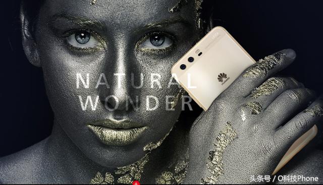 华为p10性价比最高的手机,现在华为p10值得入手吗