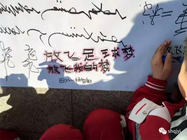 赛罕区各学校活动,赛罕区小学位置分布图