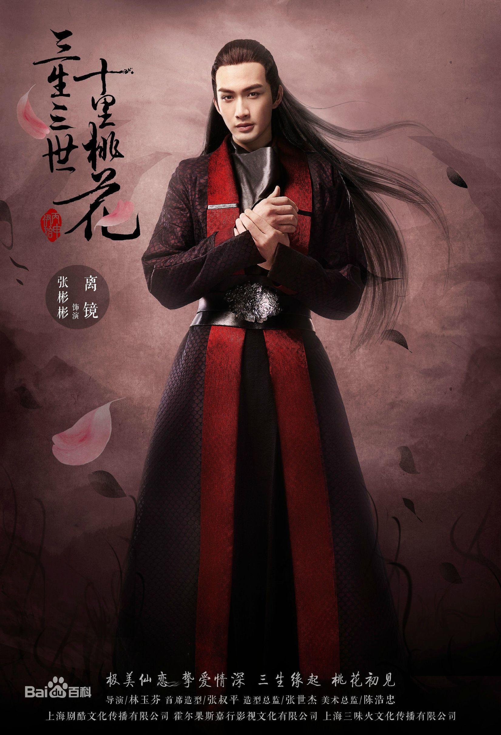 离镜知道司音是女生,离镜为什么负了司音