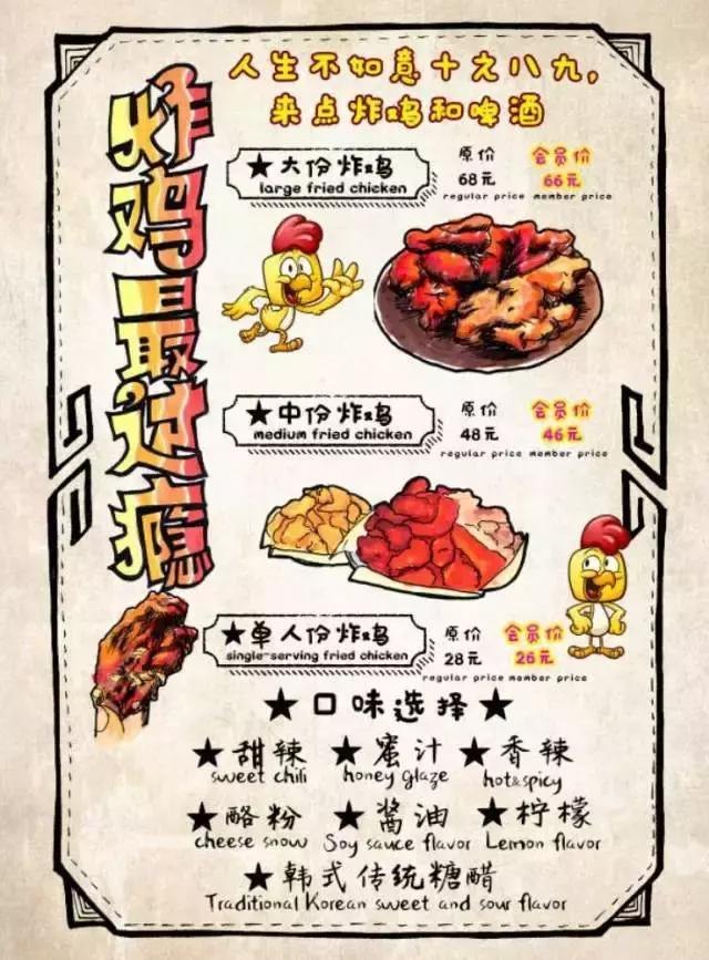 临河炸鸡,临河店炸鸡