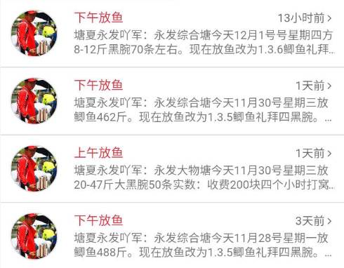 第一次野钓爆护是什么感觉,野钓不可缺少的10大爆护因素