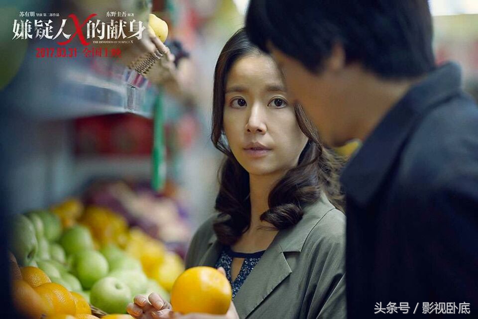 电影《嫌疑人》结局,嫌疑人感人电影