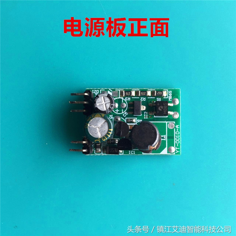 热释红外光控球泡灯拆解