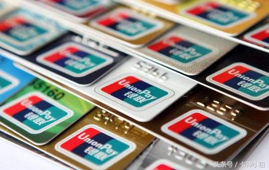 中国银联支付的优势和劣势,银联支付是什么机构