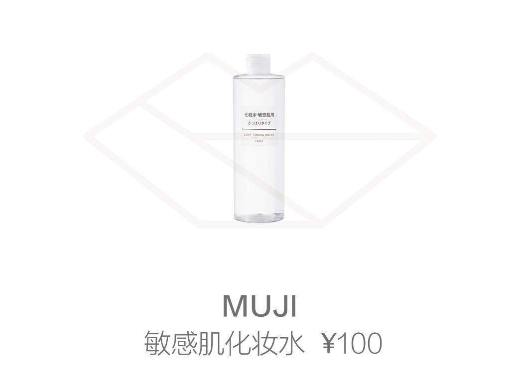 无印良品muji纯油测评,muji无印良品厨房好物