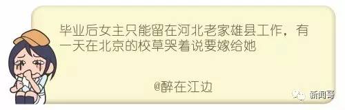 现实的爱情能否与电视剧一样简单,偶像剧般的爱情其实在现实中也有