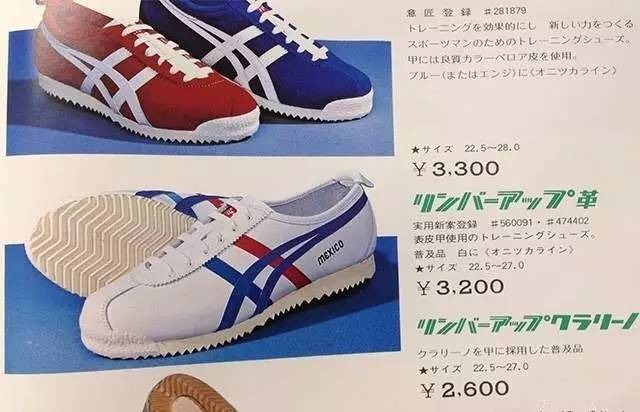 四大跑鞋优劣势综合对比,被严重低估的三款国产跑鞋